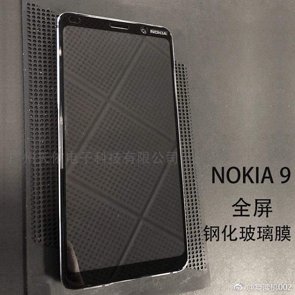 Nokia 9 PureView diseño frontal filtrado en Weibo
