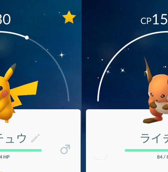 Pikachu y Raichu shiny Pokémon GO