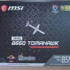 Review MSI B550 Tomahawk 1