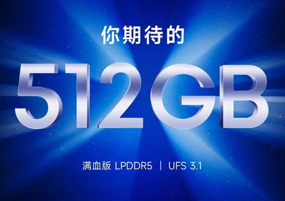 Xiaomi 512GB almacenamiento
