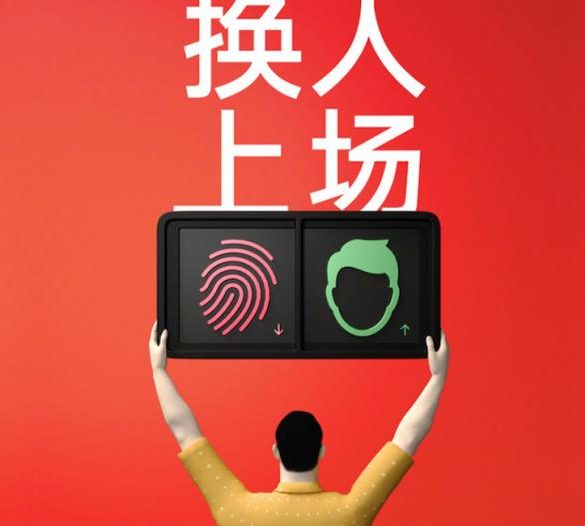 Xiaomi Mi Pad 4 ha sido confirmado