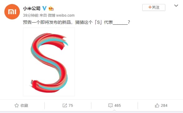 ‘S’ en el póster de Xiaomi